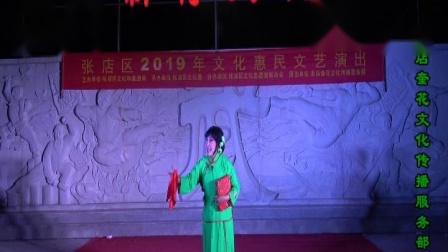五音戏《六月里三伏好热的天》高清资源下载｜经典地方戏曲在线获取