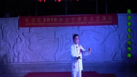 五音戏《人生在世为生活》在线观看与下载 - 山东地方戏曲资源