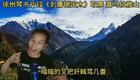 免费琴书片段《刘庸铡国太》下载,经典清官断案故事在线听 免费琴书片段《刘庸铡国太》下载,经典清官断案故事在线听