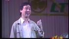 杨华生滑稽戏名家名段(六)在线下载,经典滑稽戏作品全集收录 杨华生滑稽戏名家名段(六)在线下载,经典滑稽戏作品全集收录