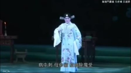 粤剧《海瑞斗严嵩之十奏严嵩》全集下载｜吴仟峰等实力演绎廉政经典大戏