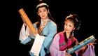 黄梅戏《牛郎织女》全场高清下载 - 经典民间爱情传说戏曲资源