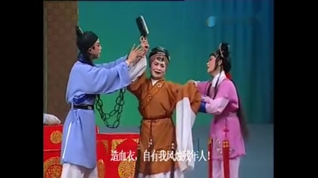 高甲戏《书轩奇案》全剧字幕版下载,经典戏曲资源免费获取 高甲戏《书轩奇案》全剧字幕版下载,经典戏曲资源免费获取