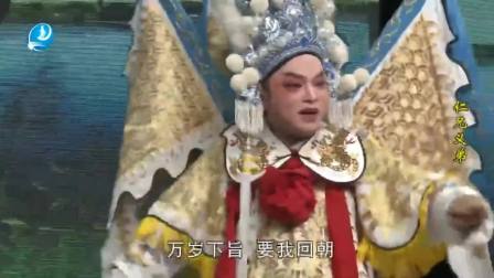 莆仙戏《仁兄义弟》全集下载 - 圣峰剧团经典演绎兄弟情深