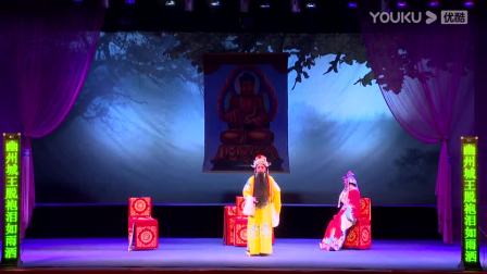 秦腔《金沙滩》全本下载｜刘随社周小莉主演｜杨家将忠烈传奇高清戏曲资源