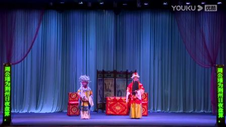 秦腔全本《龙凤呈祥》在线观看下载 - 陈仁义王玉琴等名家经典演绎