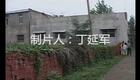 免费民间小调《丑妻是福》下载_经典传统小调戏曲资源大全