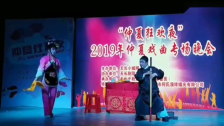 扬剧《王瞎子算命》全场高清下载 - 梁明华祁霞经典演绎市井喜剧 扬剧《王瞎子算命》全场高清下载 - 梁明华祁霞经典演绎市井喜剧