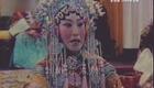 北路梆子《金水桥》选段“劝姨娘”贾桂林经典演唱,戏曲资源下载 北路梆子《金水桥》选段“劝姨娘”贾桂林经典演唱,戏曲资源下载