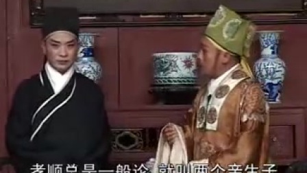 抚州采茶戏《卖锅记》第3集下载_正宗抚州采