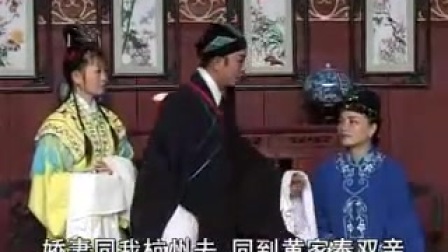 抚州采茶戏《卖锅记》第4集在线观看，正宗地
