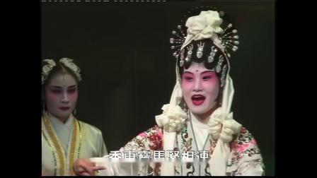 白字戏《白蛇传》上集高清下载｜海陆丰非遗经典 白蛇许仙凄美爱情戏曲资源