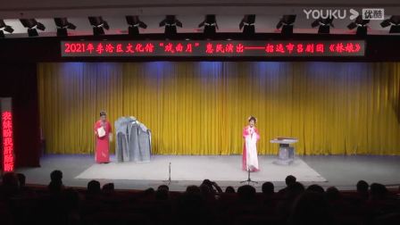 吕剧《林娘》全剧高清资源下载,经典吕剧全场戏在线观看 吕剧《林娘》全剧高清资源下载,经典吕剧全场戏在线观看