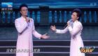 杨俊从艺四十周年黄梅戏演唱会经典唱段汇聚，见证四十载艺术华章