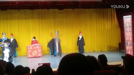 柳腔经典《卷席筒》全场高清下载，完整戏曲资源在线获取