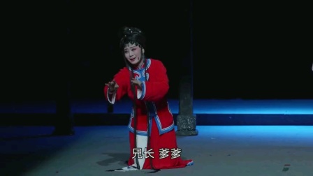 越剧《团圆之后》全场高清下载，经典伦理悲剧在线观赏