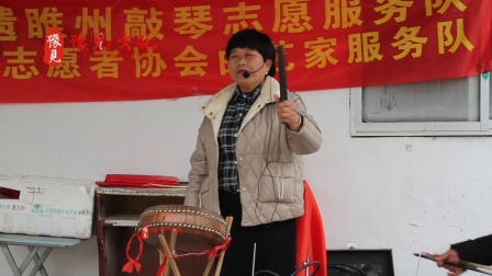 大鼓书《马前泼水》周玉香演唱，传统经典戏曲在线下载，感受民间艺术魅力