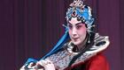 京剧《玉堂春》全剧高清下载｜史依弘领衔主演