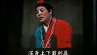 河南曲剧《卷席筒》全本在线观看郑州市曲剧团经典演绎，剧情跌宕扣人心弦