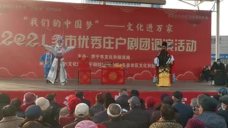 山东梆子《韩吉虎搬兵》全集下载，经典戏曲资源免费获取