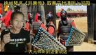 琴书《月唐传》第七部血战太行山全集下载_丁舞王道兰演唱扬琴戏资源 琴书《月唐传》第七部血战太行山全集下载_丁舞王道兰演唱扬琴戏资源