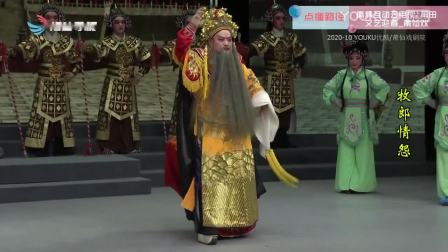 莆仙戏《牧郎情怨》全剧高清在线观看，经典爱情悲剧完整呈现