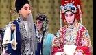 京剧《金玉奴》下集高清下载|北京京剧院经典演绎,完整呈现人性善恶与正义较量 京剧《金玉奴》下集高清下载|北京京剧院经典演绎,完整呈现人性善恶与正义较量