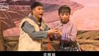北路梆子《黄河管子声》舞台版主演阵容揭晓,成凤英、李建国领衔出演 北路梆子《黄河管子声》舞台版主演阵容揭晓,成凤英、李建国领衔出演