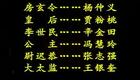北路梆子《醒醉记》全集下载杨仲义贾粉桃主演,经典戏曲不容错过 北路梆子《醒醉记》全集下载杨仲义贾粉桃主演,经典戏曲不容错过