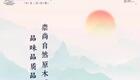 滑县大平调经典《敬德钓鱼》陈宗耀、王素爱唱段,音配像呈现,领略传统戏曲魅力 滑县大平调经典《敬德钓鱼》陈宗耀、王素爱唱段,音配像呈现,领略传统戏曲魅力
