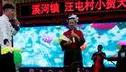 东北二人转《张四姐临凡》高清正戏下载，孙大