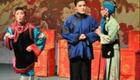 五音戏《亲家婆顶嘴》全场高清下载 曹培菊郭阜娜主演经典戏曲资源