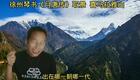 琴书《月唐传》全集免费收听下载 - 郭子仪大闹长安精彩故事在线畅享 琴书《月唐传》全集免费收听下载 - 郭子仪大闹长安精彩故事在线畅享