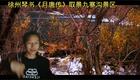 琴书《月唐传》全集下载_经典月唐传戏曲资源在线收听 琴书《月唐传》全集下载_经典月唐传戏曲资源在线收听