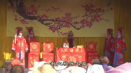 汉剧《大登殿》全场资源下载｜经典戏曲高清完整版在线获取