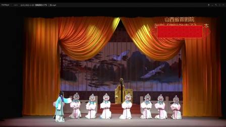 晋剧全本《狸猫换太子》在线下载，孙丽芳谢涛主演，经典北宋宫廷大戏完整呈现