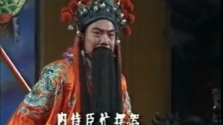 豫剧《八王爷说媒》全场高清下载,经典古装历史剧资源,戏曲爱好者必看 豫剧《八王爷说媒》全场高清下载,经典古装历史剧资源,戏曲爱好者必看