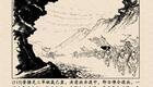 京剧《定军山·阳平关》经典三国戏码,热血战场与智谋对决在线观看下载 京剧《定军山·阳平关》经典三国戏码,热血战场与智谋对决在线观看下载