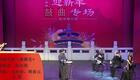 何沄伟京韵大鼓《黄继光》在线下载，经典英雄曲目高清资源
