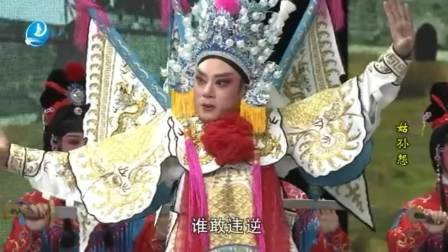 莆仙戏《姑孙怨》全集下载｜婵媛剧团经典演绎，家庭伦理戏曲资源速取