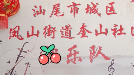 白字戏《梁山伯与祝英台》选段在线观看与下载，经典戏曲资源一键获取