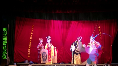 高甲戏《昭阳惊案》第2集在线观看下载,晋江市高甲戏剧团经典演绎 高甲戏《昭阳惊案》第2集在线观看下载,晋江市高甲戏剧团经典演绎