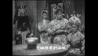 潮剧《穆桂英招亲》港版电影版下载，1962年经典剧目，曾珊凤陈楚蕙主演