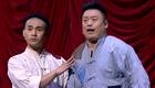 文松宋晓峰小品《道上的事》全集下载闯荡江湖求刺激，笑料不断