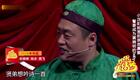 宋晓峰小沈阳杨树林爆笑小品《喜从天降》全集下载，笑料不断