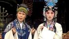 1959年京剧《西厢记》上集张君秋杜近芳叶盛兰经典演出下载