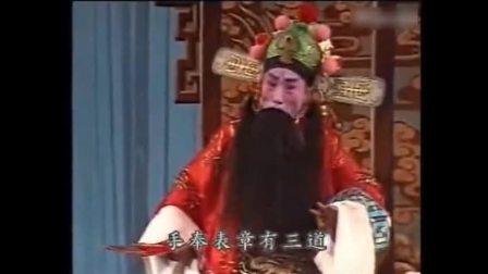 海丰西秦戏《斩郑恩》全集下载｜1985年经典录制，传统西秦戏高清资源在线获取