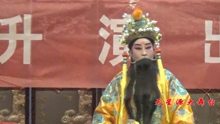 河北梆子《大登殿》上集下载经典戏曲资源，高清全场在线观看