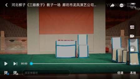 河北梆子经典《三娘教子》高清资源下载｜传统伦理佳作在线获取