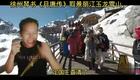 琴书《月唐传》十八全集下载 - 经典唐传奇